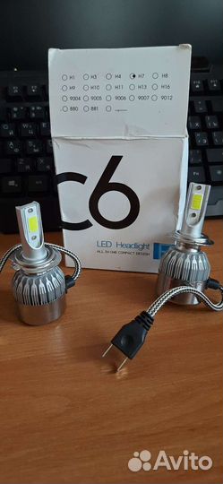 Светодиодные лампы led h7