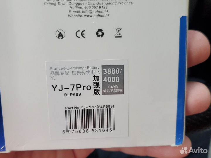 OnePlus 7pro батарея nohon