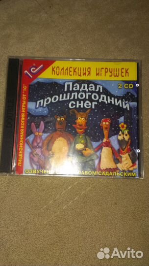 Развивающие компьютерные игры на дисках для детей