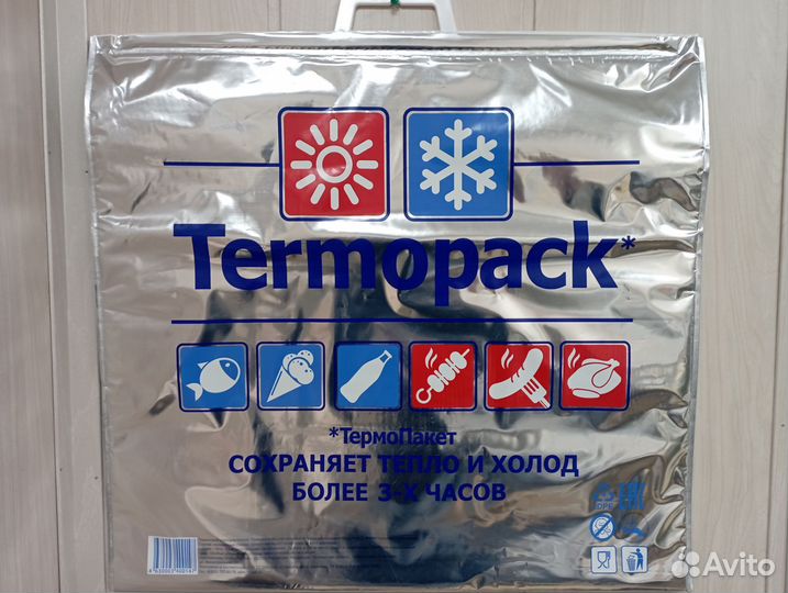 Термопакет Termopack 33 литра