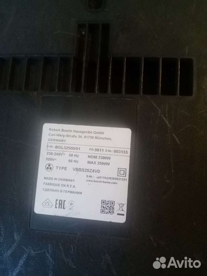 Пылесос Bosch