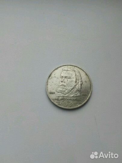 Монета СССР цена за одну штуку