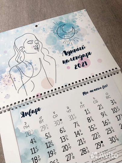 Астролог, Таролог