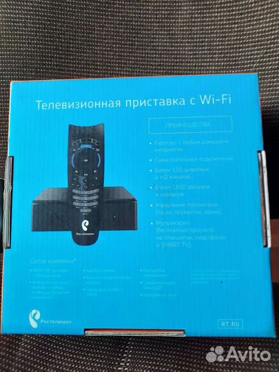 Приставка Интерактивное тв 2.0 Wi Fi (Ростелеком)