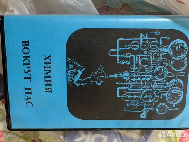 Видеокассета
