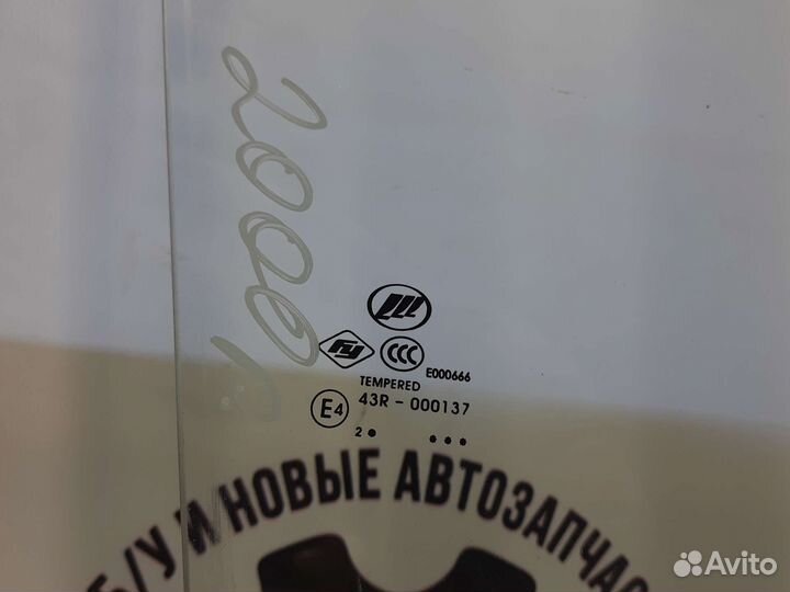 Стекло переднее правое Lifan Solano