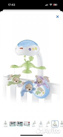 Мобиль на кроватку