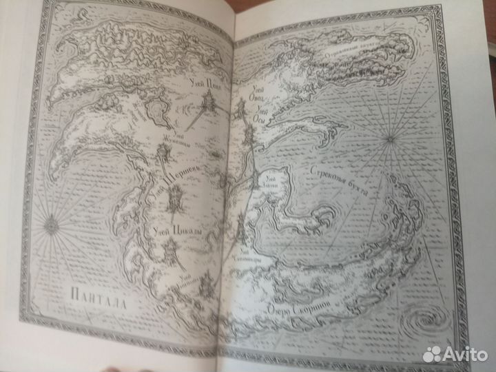 Драконья Сага. Королева Ульев