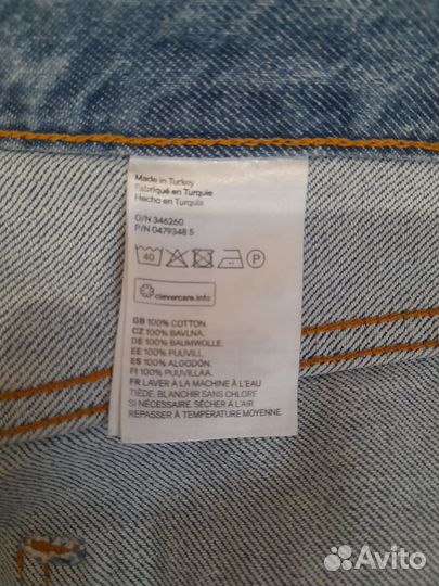Джинсы женские 46