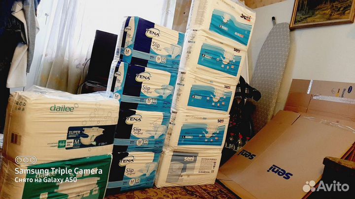 Средства гигиены