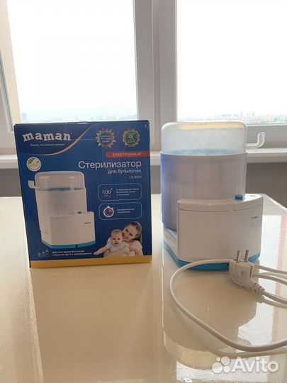 Стерилизатор для бутылочек