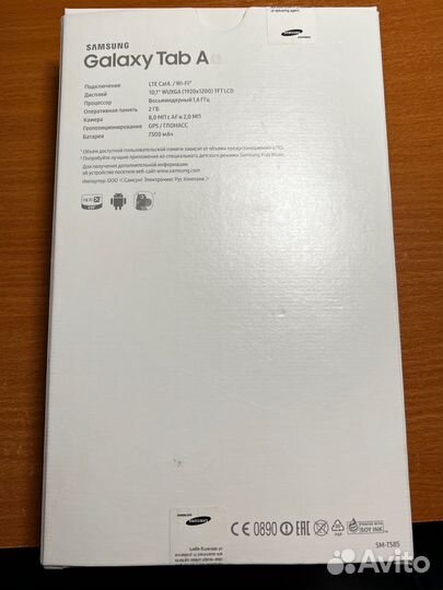Планшет Samsung Galaxy Tab A 10.1 SM-T585