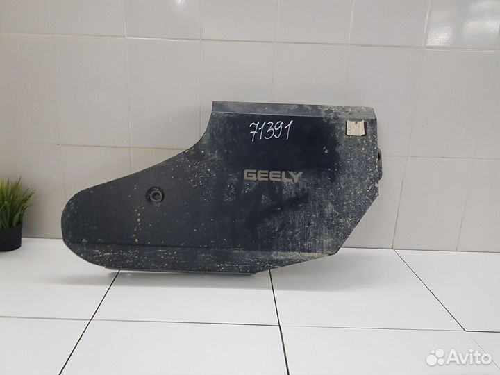 Защита бензобака (Geely Coolray)