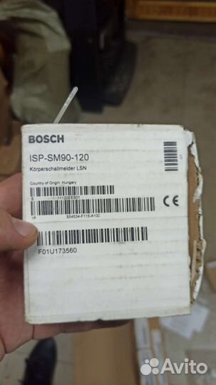 Охранное оборудование Bosch