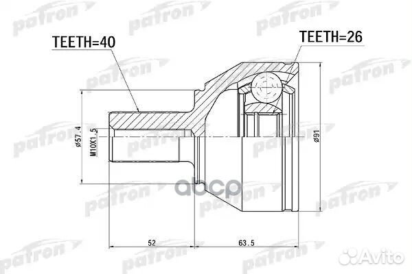 Шрус наружный 40x57.4x26 ford mondeo CA2 07- PC