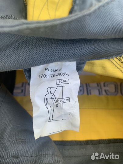 Рабочий костюм женский