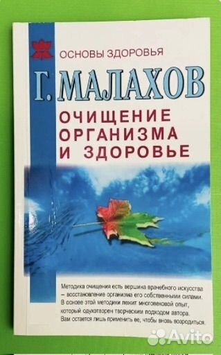 Отдам книги