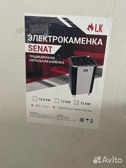 Электрокаменка