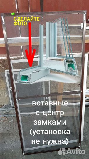 Москитные сетки и шторы