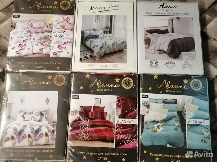 Постельное белье 1,5сп