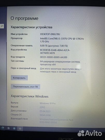 Acer v5 571g