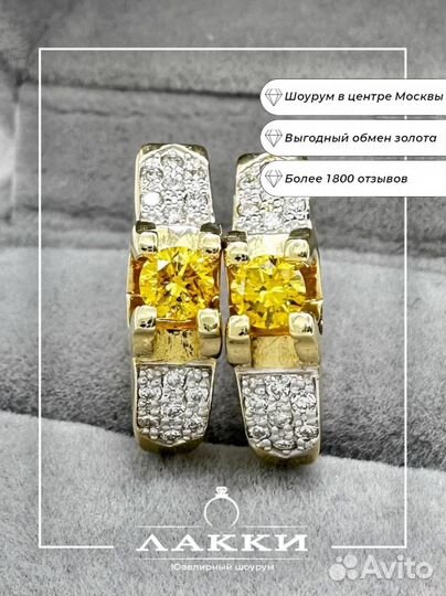 Золотые серьги с бриллиантами 585 / 3.98 гр