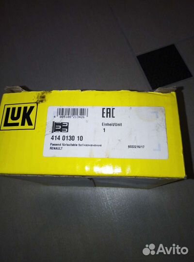 Втулка выжимного подшипника