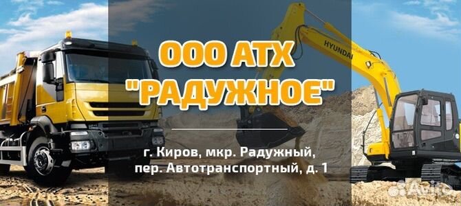 Мойщик автомобилей