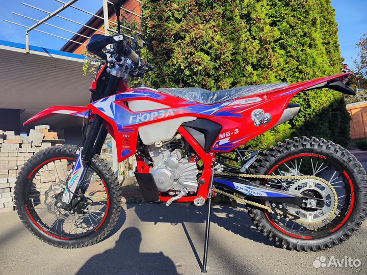 Гюрза Эндуро.300сс.30сил.Водяного охл.Доставка РФ