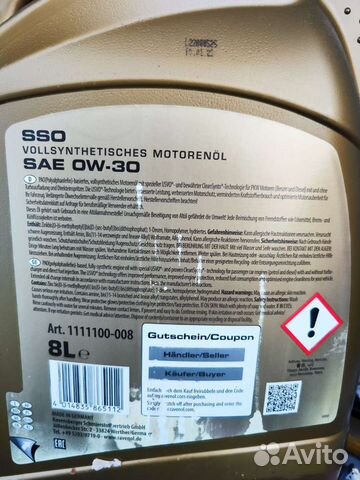 Моторное масло ravenol SSO 0W-30 Синтетическое 8 л