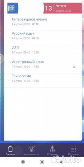 Репетитор по английскому языку