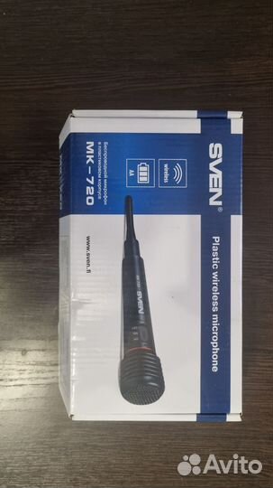 Микрофон для караоке