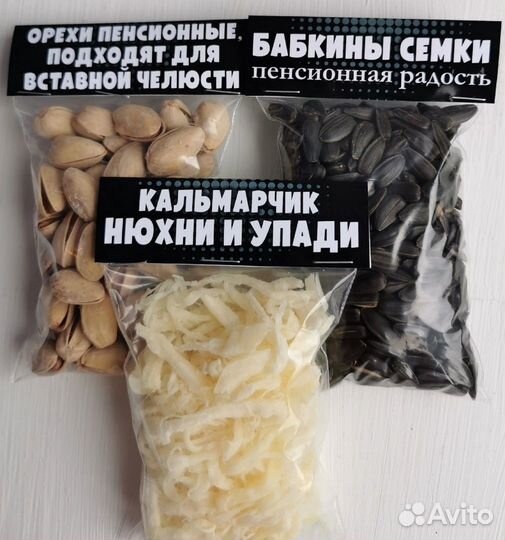 Подарочный набор для подружки с юмором