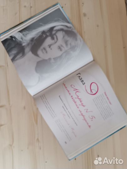 Книги по косметологии