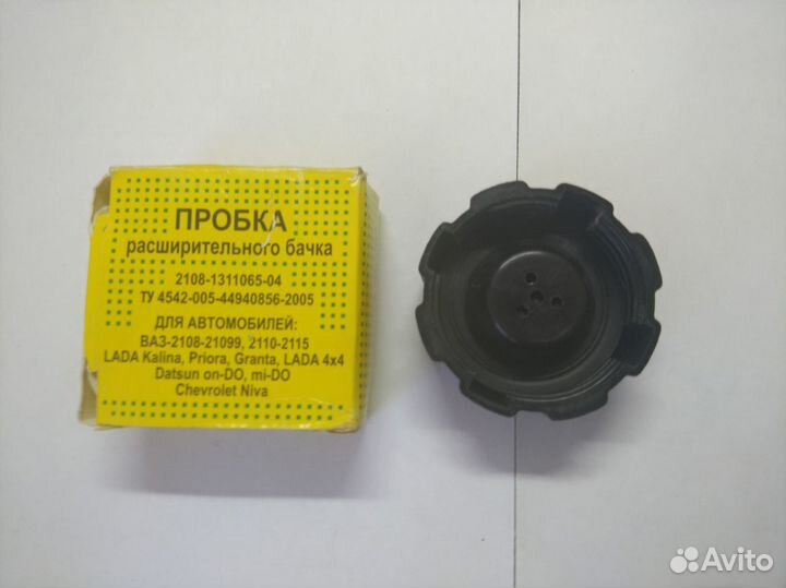 Пробка расширительного бачка 2108-1311065-04