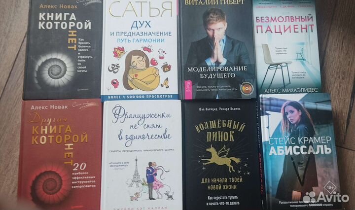 Новые книги