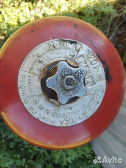 Газовый баллон бу 50л