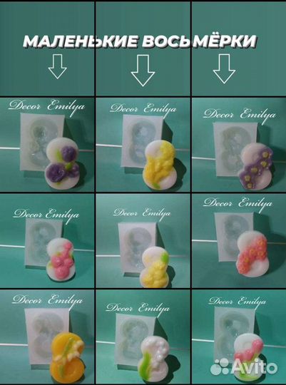 Силиконовые формы для шоколада Калла Тюльпан Роза