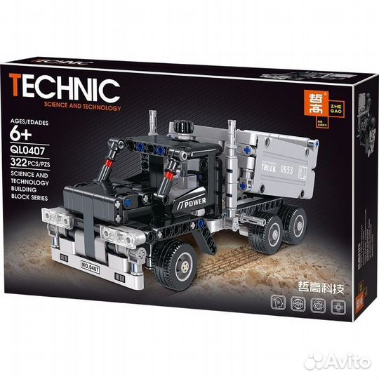 Конструктор