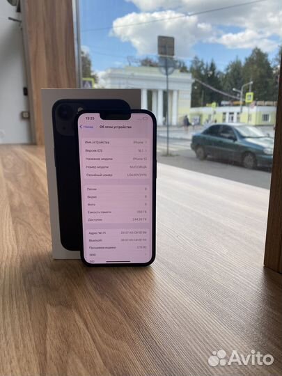 iPhone 13, 256 ГБ