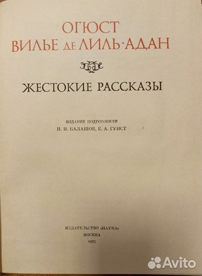 Книги