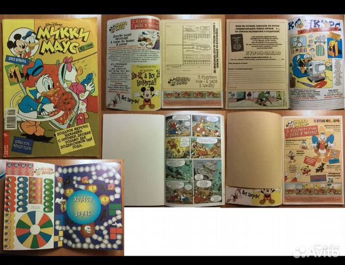 Комикс из 90х