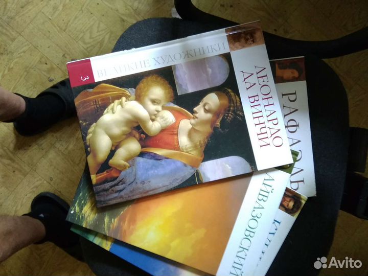 Альбом художник