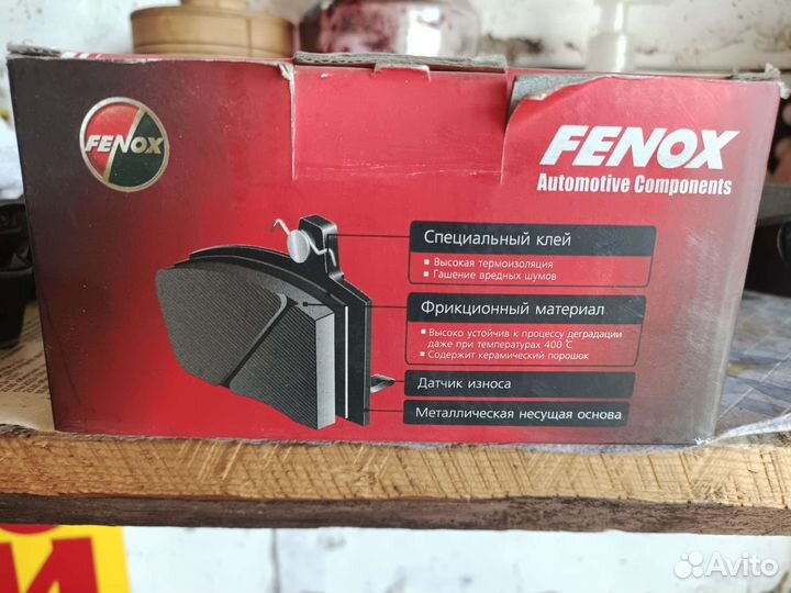 Продам колодки