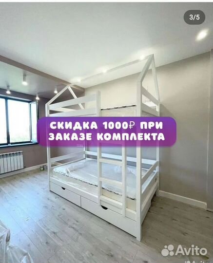 Детская 2х ярусная кровать Новая