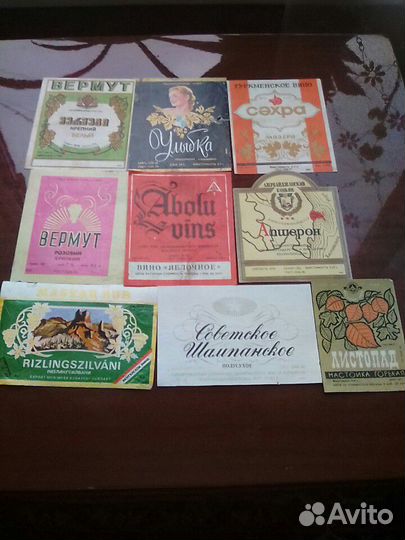 Коллеционная этикетка