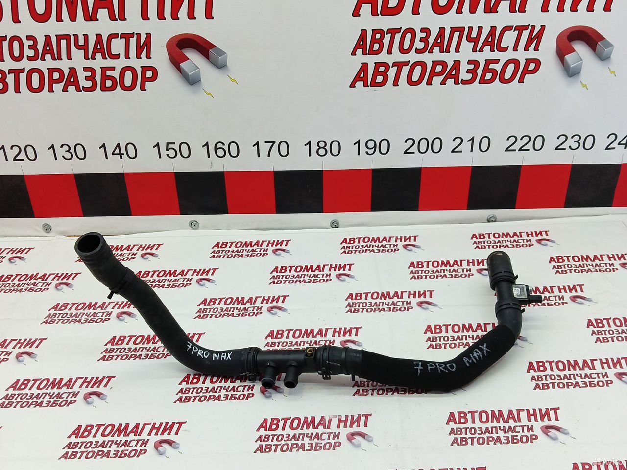 Патрубок системы охлаждения Чери Тигго 7 про макс