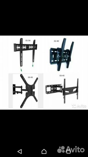 Телевизионный кронштейны