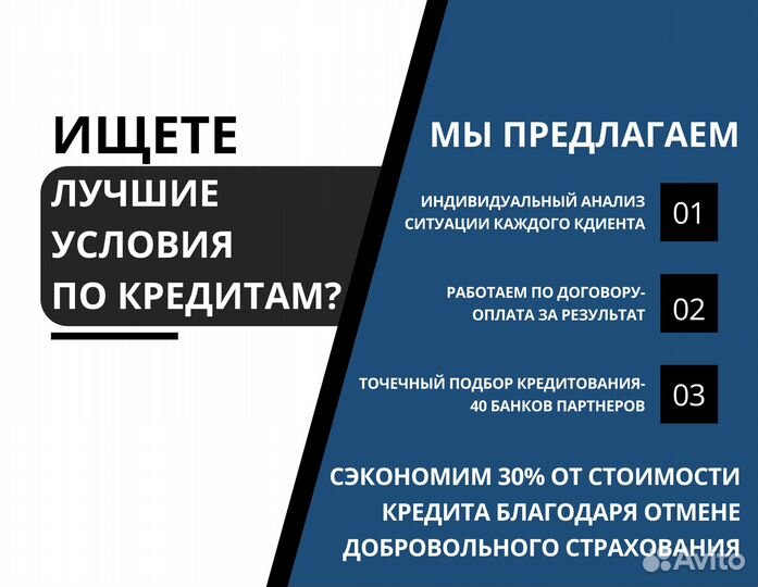 Помощь в получении кредита для юрлиц. Кредит для И