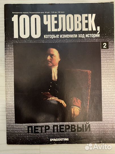 Исторический справочник